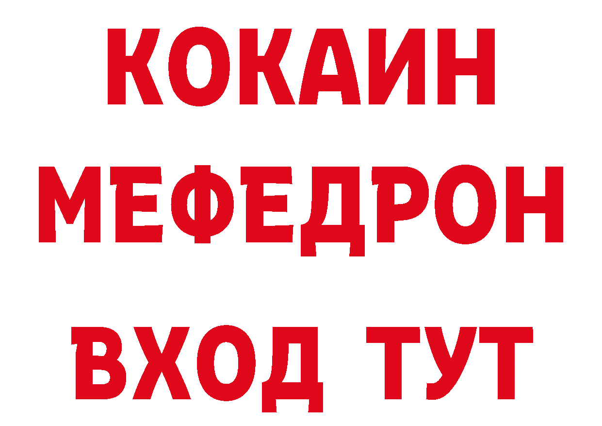 Как найти наркотики?  наркотические препараты Куровское